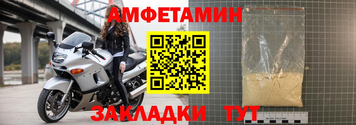 ГАШ  Вход с VPN  Бошки Шишки  Мариинск  ГАШ  Меф МЯУ МЯУ   Меф МЯУ МЯУ  MDMA 