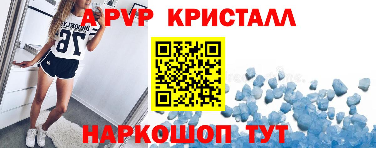 A PVP СК Мариинск