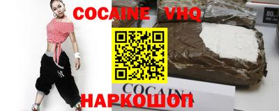 дурь Донецк
