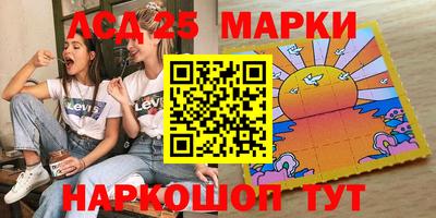 дурь Донецк