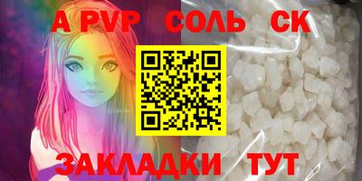 дмт Донской