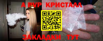 кристаллы Туймазы