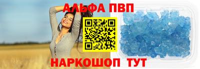 винт Тулун