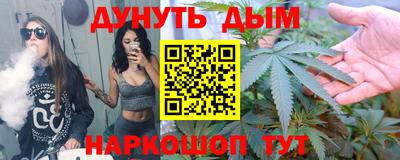 мяу мяу мука Дубна