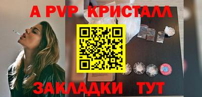 мяу мяу мука Дубна