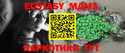 дурь Донецк