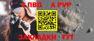 дурь Донецк
