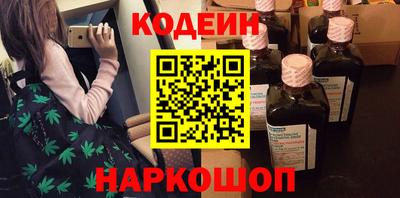 дурь Донецк