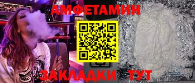 мяу мяу мука Дубна