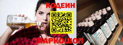 дурь Донецк