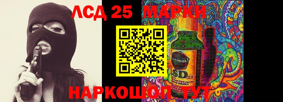Лсд 25 экстази ecstasy  Вход с VPN  Мариинск  Лсд 25 экстази кислота 