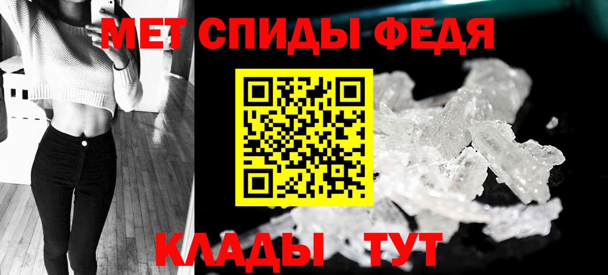 Мариинск  МЕТАМФЕТАМИН винт  Вход с VPN 