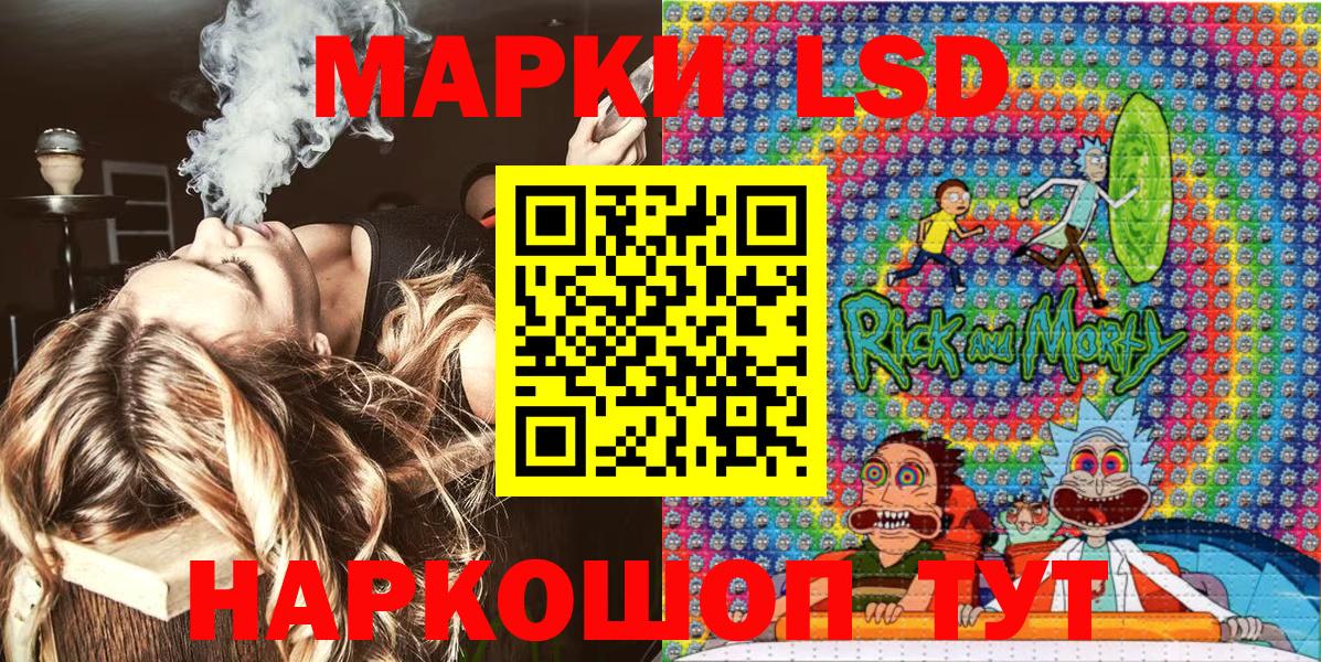 Марки 25I-NBOMe 1,8мг  Марки 25I-NBOMe 1,8мг  Мариинск  Вход с VPN 