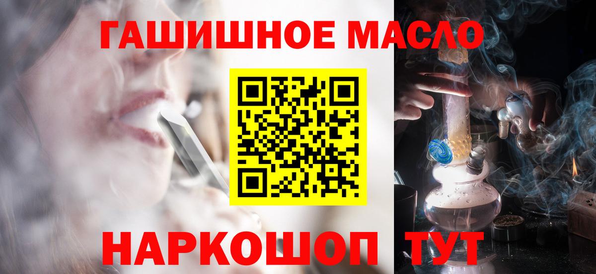 Дистиллят ТГК Wax Мариинск