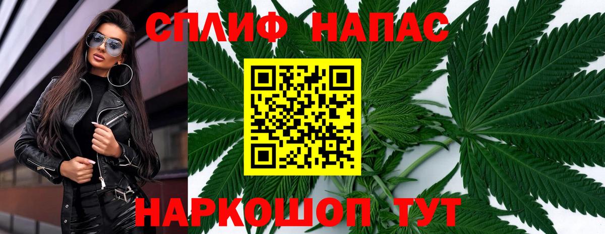 Бошки марихуана план  Вход с VPN  Бошки Шишки ГИДРОПОН  Конопля LSD WEED  Мариинск 
